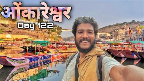 Finally reached Omkareshwar | Narmada Parikrama | Day 122 Part 2 | Jungle Road - YouTube