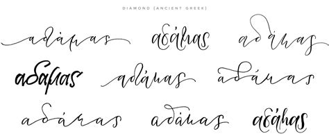 Ancient Greek Greek Calligraphy Fonts | Lemonwho