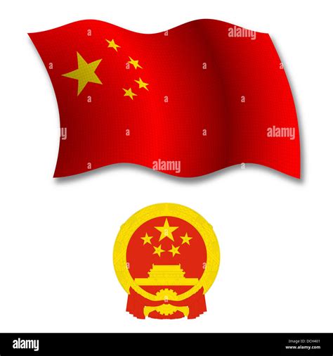 Coat of arms of china hi-res stock photography and images - Alamy