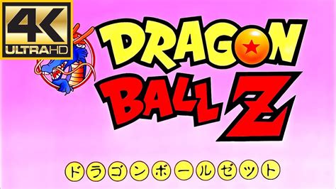 Dragon ball Z - Opening 2 - Relacion de Aspecto Original- Audio Original - Remasterizado - 4K ...