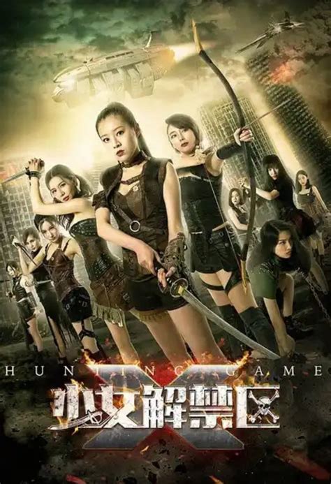 Hunting Game (2016) - Recommendations - MyDramaList