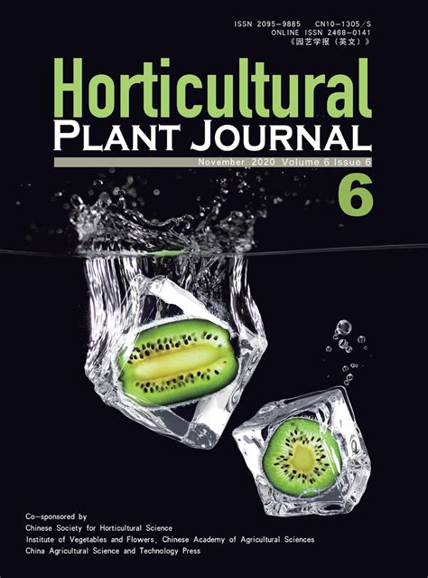 Horticultural Plant Journal（园艺学报：英文版）论文格式要求？-学术社