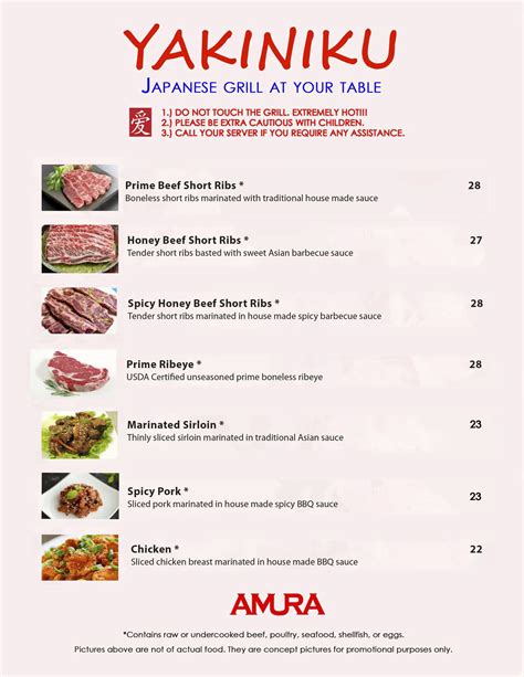 Yakiniku_Menu_2016