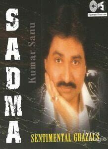 Sadma (2001) Songs Lyrics & Videos - Latest Hindi Songs Lyrics