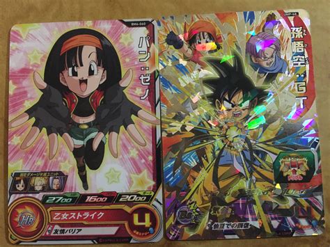 My Super Dragon Ball Heroes Cards -6- by KnuxtheFanGirl on DeviantArt