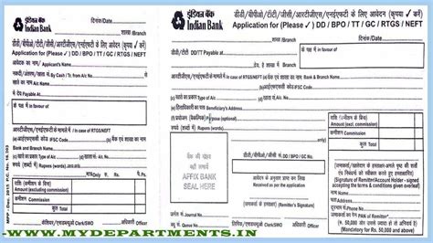 How To Increase Rtgs Limit In Icici Bank - Templates Sample Printables