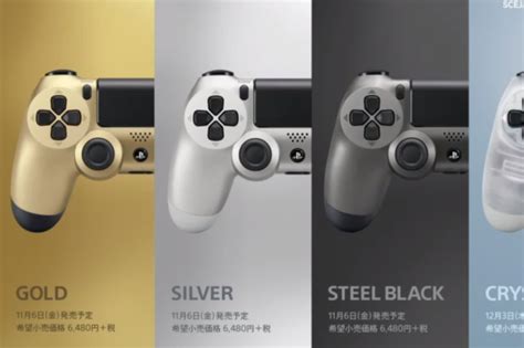 New controller colors, PS4 faceplates revealed at PlayStation's TGS ...