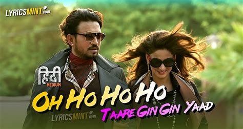 OH HO HO HO Lyrics (Taare gin gin) - Hindi Medium | SUKHBiR, Ikka