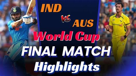 IND vs AUS Highlights World Cup Final | India vs Australia Final WC ...