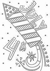 Fourth Of July Coloring Pages  K5 Worksheets Flag coloring sketch template