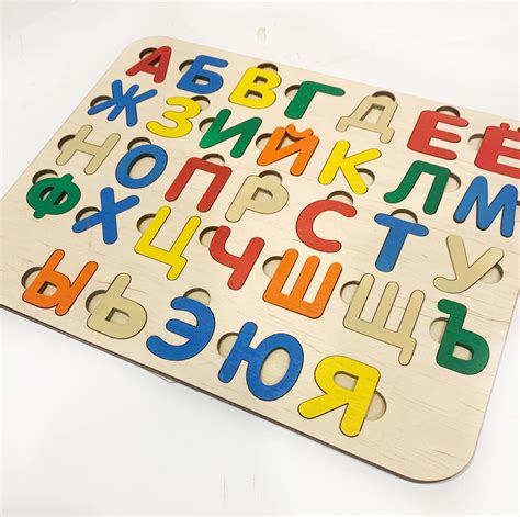 Russian Alphabet Puzzle.puzzlewooden Russian Alphabet - Etsy