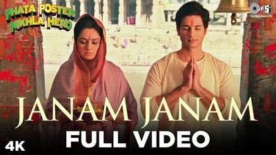 Janam Janam Lyrics | Translation | Phata Poster Nikhla Hero | Atif Aslam