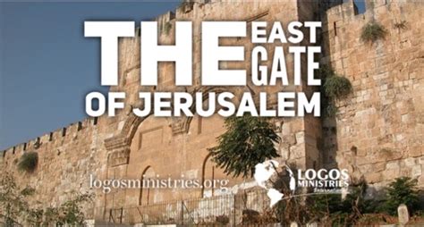 The East Gate of Jerusalem