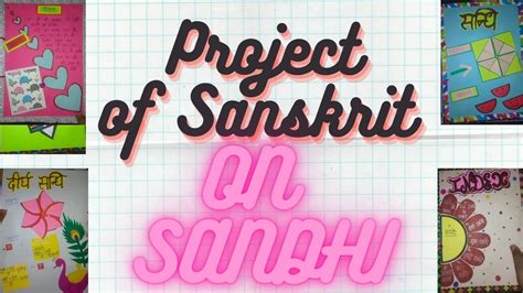 Project on sandhi|how to make project on sandhi in Sanskrit|Easy and very simple method to make ...