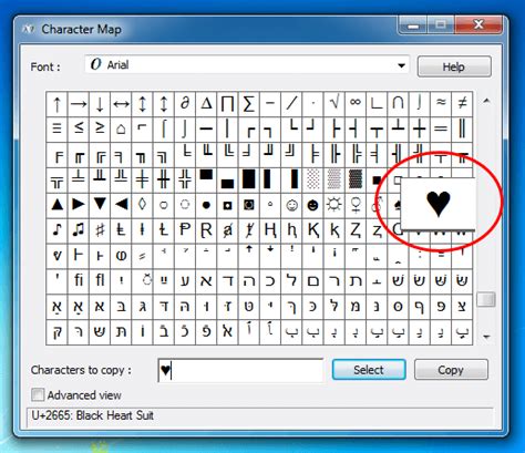 How do I type a heart symbol in Windows?