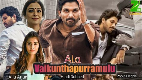 Ala Vaikunthapurramuloo Hindi Dubbed Movie | Allu Arjun New Movie Traile... | Hindi movie film ...