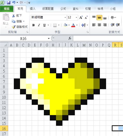 Microsoft Excel Pixel Art