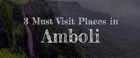 Amboli Ghat Tourist Spots | Amboli Ghat Tourism | Amboli Tourism