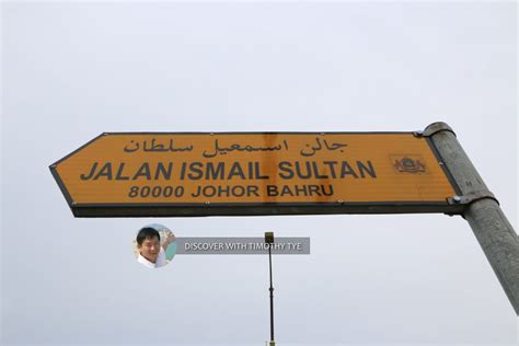 Jalan Ismail Sultan, Johor Bahru