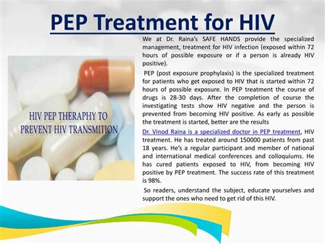 PPT - pep for hiv treatment PowerPoint Presentation, free download - ID:7953302