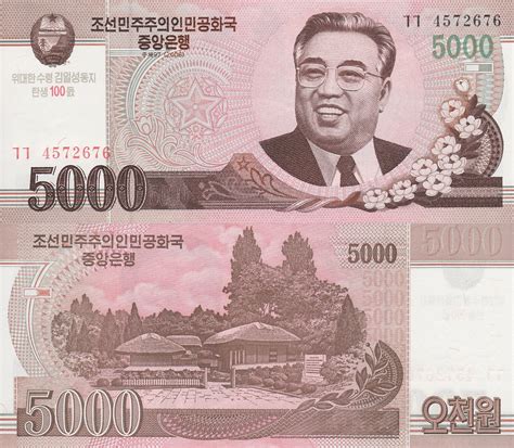 Anyone have North Korean coinage/currency? | Coin Talk