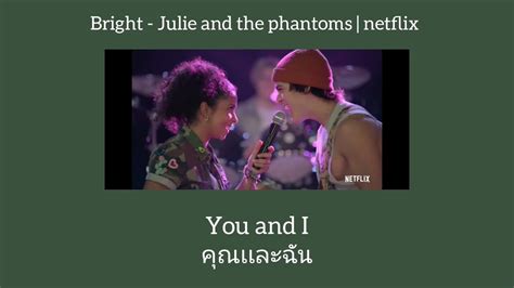 Bright - Julie and the phantoms (Lyrics) แปลไทย Chords - Chordify