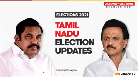 Tamil Nadu Election Result 2021: DMK maintaining full majority with 132 ...