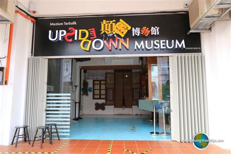 My Visit to the Upside Down Museum