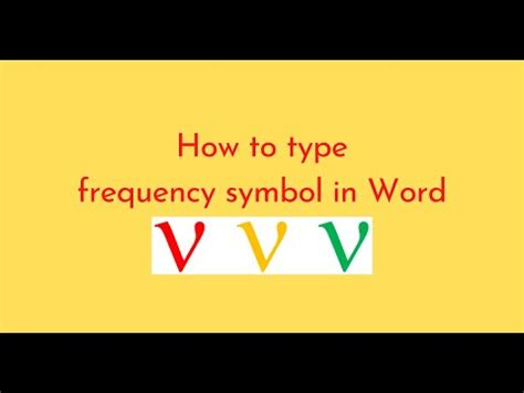 How to type frequency symbol in Word - YouTube