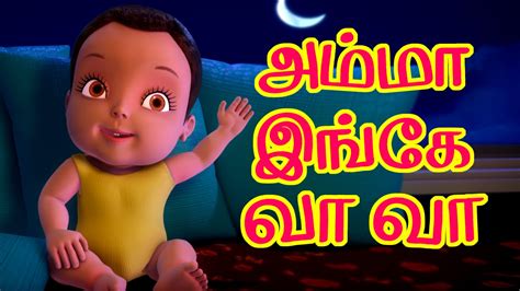 Infobells Tamil Nursery Rhymes Video Free Download - Kuery