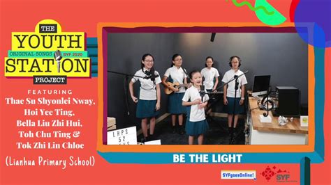 Be The Light (Lianhua Primary School) - YouTube