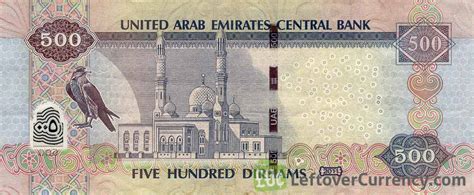 500 UAE Dirhams banknote - Exchange yours for cash today