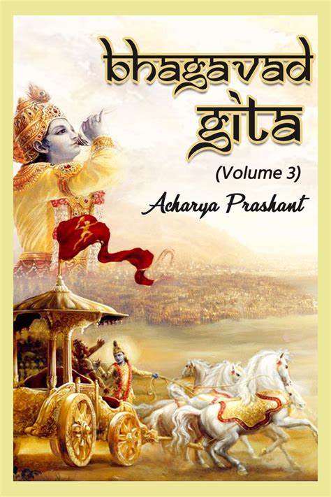 Bhagavad Gita (Volume - 3)