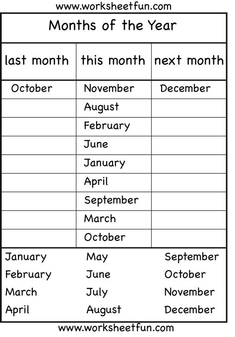 Months of the Year – 4 Worksheets / FREE Printable Worksheets – Worksheetfun