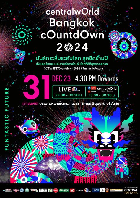 centralwOrld Bangkok Countdown 2024 Thailand