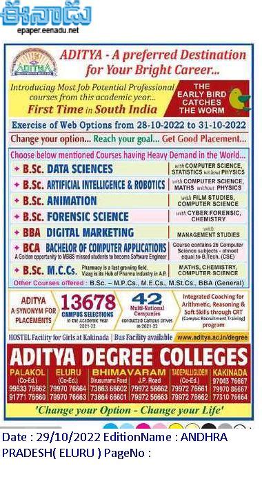 Aditya Degree College, Courses – Library Blog