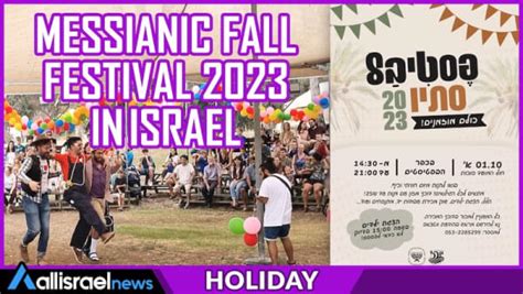 Second annual Sukkot Music Festival draws hundreds of Messianic Jews ...