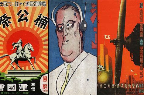 Japanese WWII Propaganda Posters: Photos and Stories - Rare Historical ...