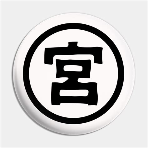 Osamu's Onigiri Miya Japanese Kanji Logo Symbol Uniform for Cosplay ...