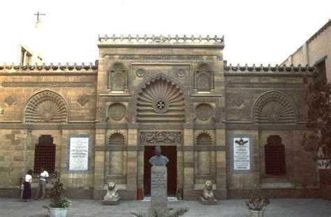 Coptic Museum | Front façade | Archnet