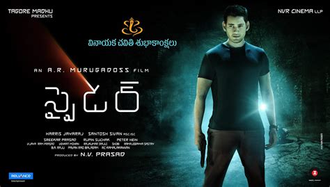 Mahesh Babu SPYDER Movie First Look ULTRA HD Posters WallPapers ...