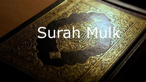 Surah Mulk Mishary Rashid Al Afasy with arabic text and english translation - YouTube