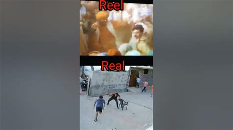 reel vs real - YouTube