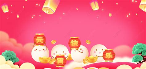 Lantern Festival Lantern Festival Pink Background, Pink, Lantern ...