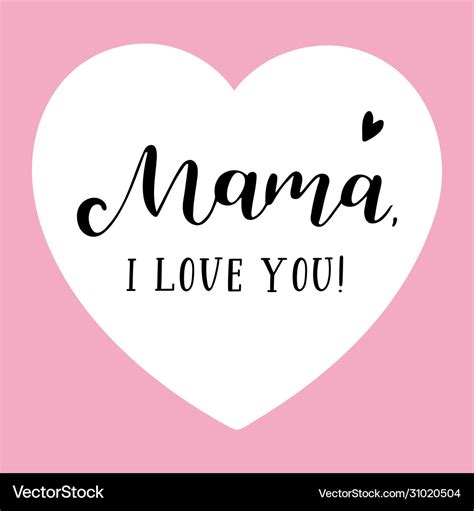 I Love You Mama Quotes