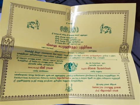 Australian cricketer Glenn Maxwell's wedding card in Tamil goes viral on social media - NRI Affairs