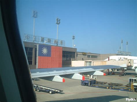 Amazing Taiwan: Arrival at Taoyuan Airport~