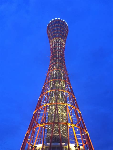 Kobe Port Tower - The Iconic Symbol of Kobe | HyogoJapan.com