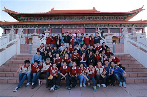 BLIA Youth Conference Continues in South Africa – Fo Guang Shan New Zealand