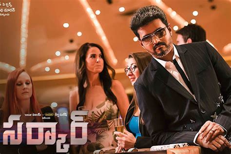 Sarkar Tamil Movie Review , Sarkar Telugu Review , Sarkar 2018 Rating